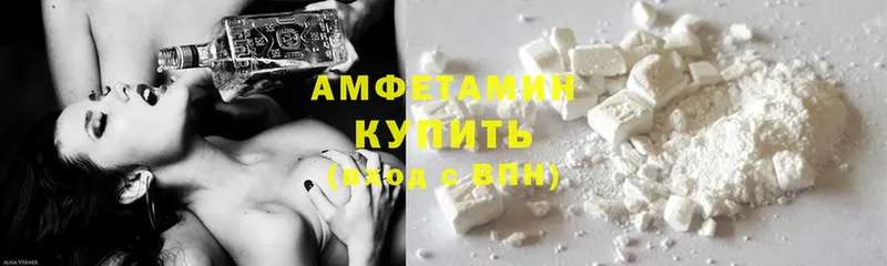 Amphetamine Premium  где купить наркоту  Галич 