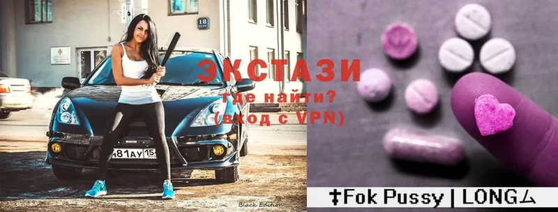 Экстази TESLA  Галич 