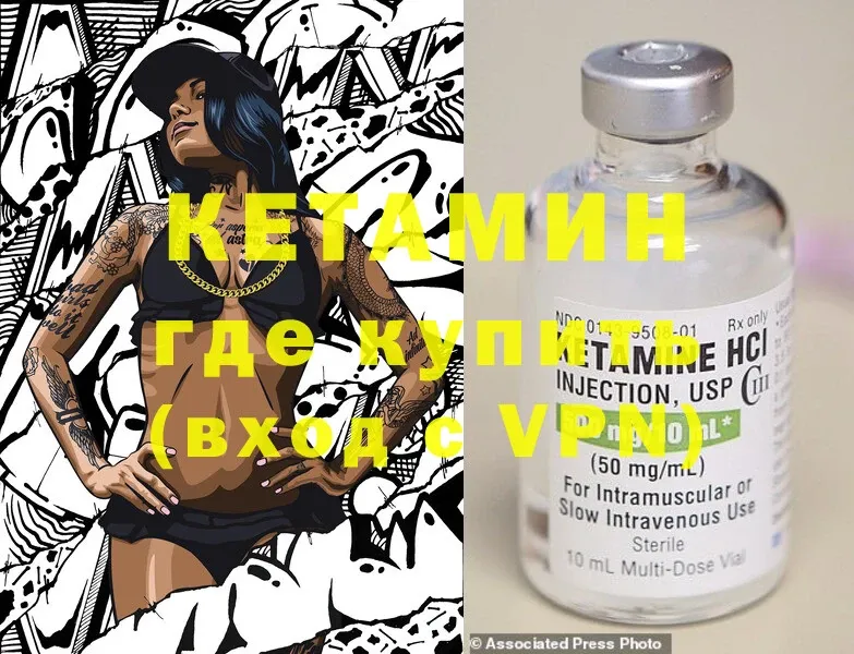 гидра как зайти  Галич  КЕТАМИН ketamine 