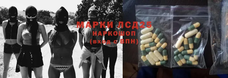 Лсд 25 экстази ecstasy  Галич 