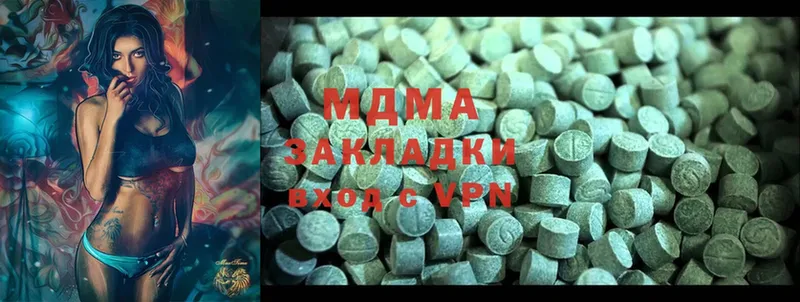 MDMA VHQ  Галич 