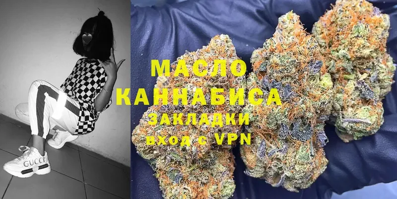 как найти закладки  Галич  Дистиллят ТГК гашишное масло 